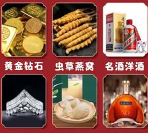 呼和浩特市回收黄金
